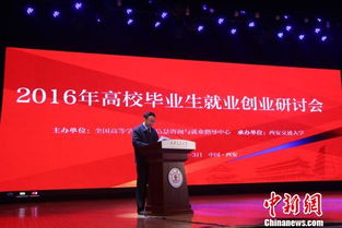 全國高校畢業(yè)生初次就業(yè)率連續(xù)14年超70%