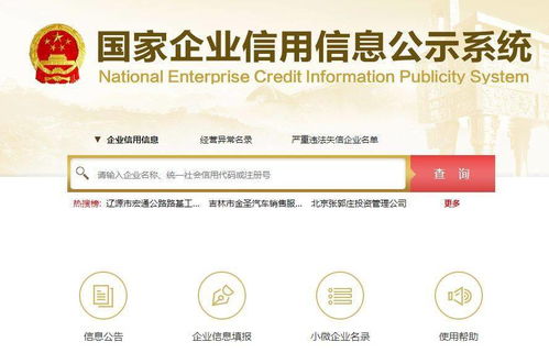 食品信息如何查？這些官方查詢網站實用指南