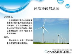 2013年全國建筑鋼結構行業大會 技術交流、產品展示與專業咨詢的盛會