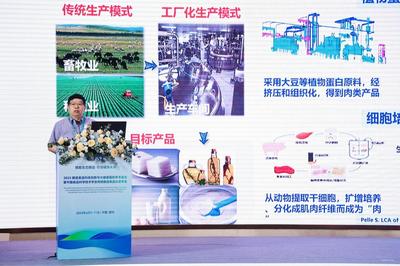 風(fēng)味之旅 傳統(tǒng)發(fā)酵的科技蛻變與健康賦能——2023釀造食品科技創(chuàng)新年會側(cè)記